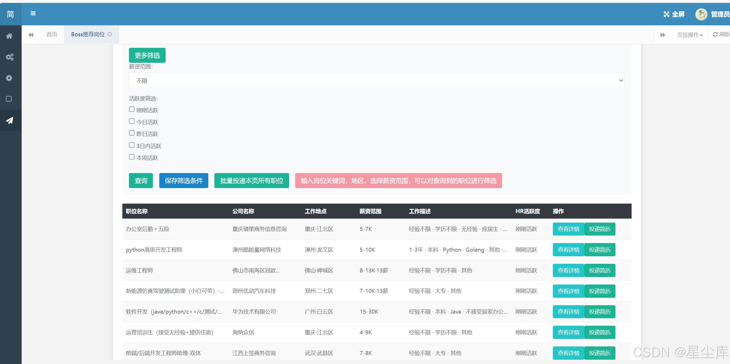 09ae18d1ed043200a80b8ec3bfb7024c_a61ecbdecb554de8baa6df2f5b0a8b67